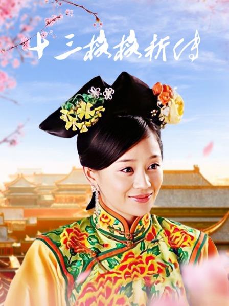 Qinweiyingjie（捷哥）最全合集[452P/25V/4.99G]